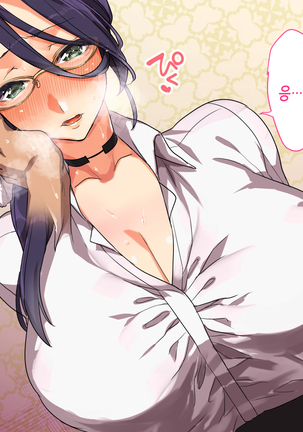 Kono Apps o Install Suruto Seikantai e no Touch ga Kyoka Sarete Onnanoko ga Iki Makutte Shimaimasu. Hontouni Yoroshii desu ka? Page #250