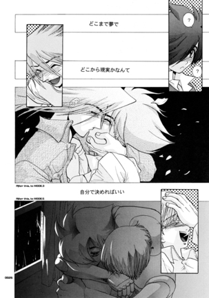 Seinen Doumei MODE.1.5 Page #25