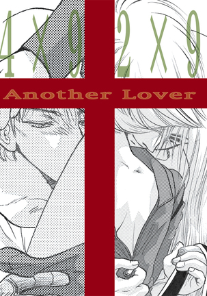 Seinen Doumei MODE.1.5 Page #26