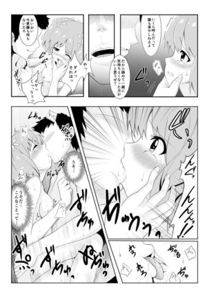 Yuu-chan Page #3