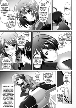 Pachimonogatari Part 10: Koyomi Diary Page #2