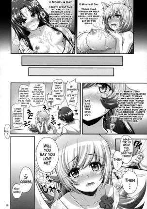 Pachimonogatari Part 10: Koyomi Diary Page #15