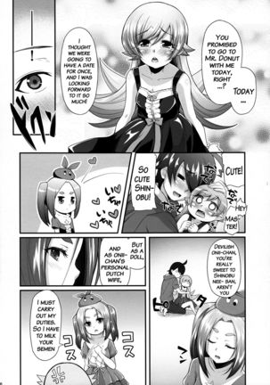 Pachimonogatari Part 10: Koyomi Diary Page #5