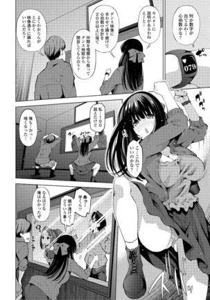 COMIC Penguin Club Sanzokuban 2020-03 - Page 43