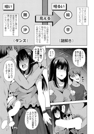 COMIC Penguin Club Sanzokuban 2020-03 Page #44