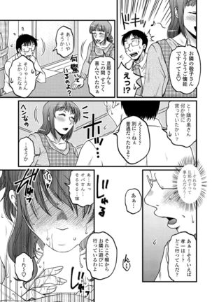 COMIC Penguin Club Sanzokuban 2020-03 Page #80