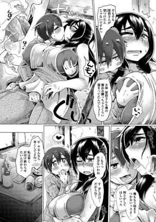 COMIC Penguin Club Sanzokuban 2020-03 Page #91