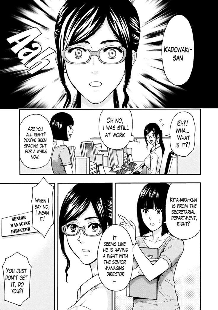 Onee-san no Junai Karute Ch. 1