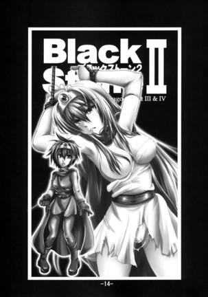 Black Stone II Page #15