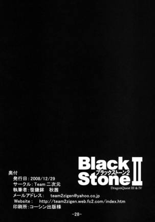 Black Stone II Page #29