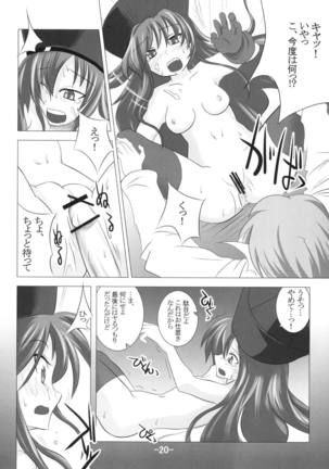 Black Stone II Page #21