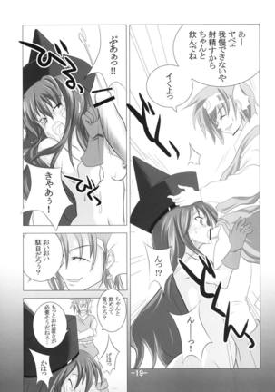 Black Stone II Page #20
