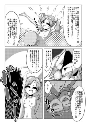 Image 6074543
