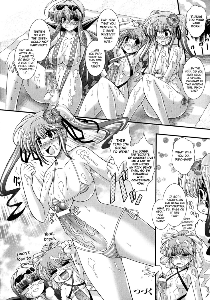 Akuma no Shitsumon Ch.1-9