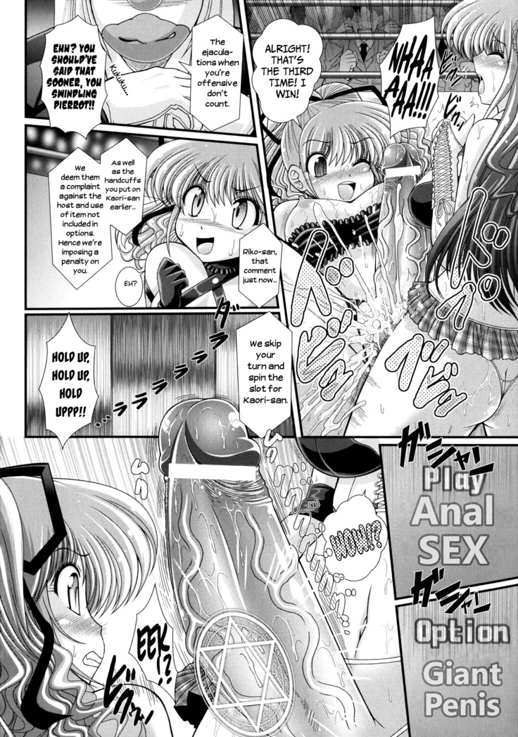 Akuma no Shitsumon Ch.1-9