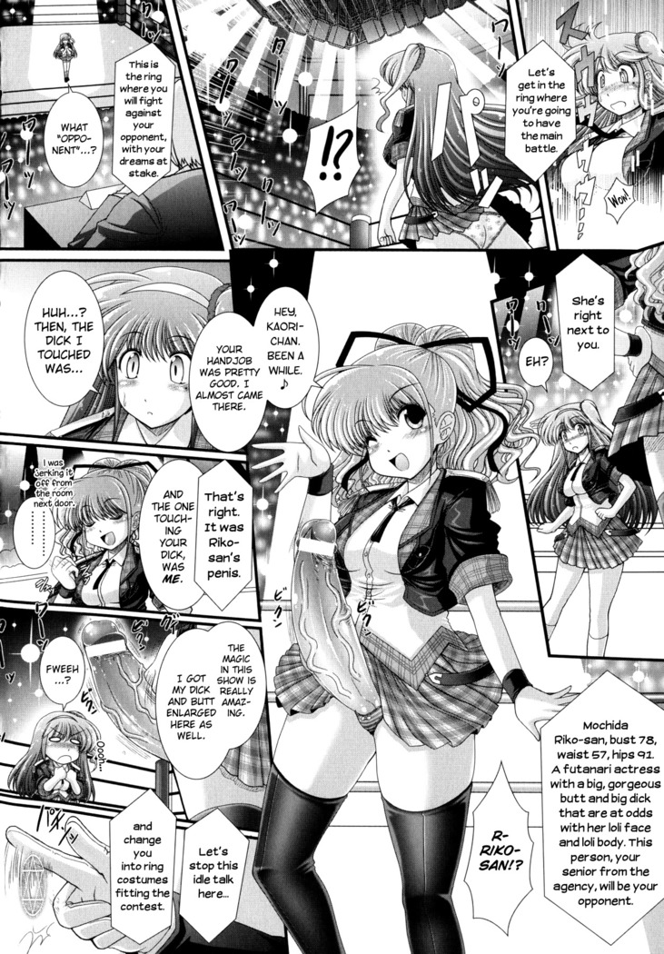 Akuma no Shitsumon Ch.1-9