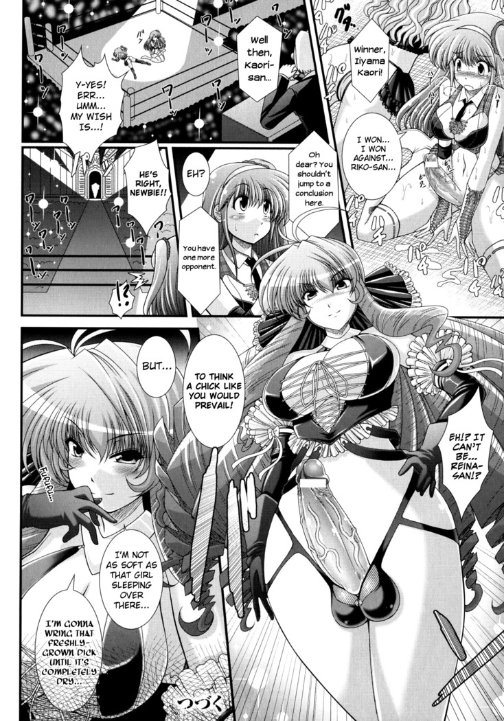 Akuma no Shitsumon Ch.1-9