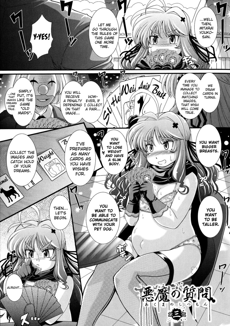 Akuma no Shitsumon Ch.1-9