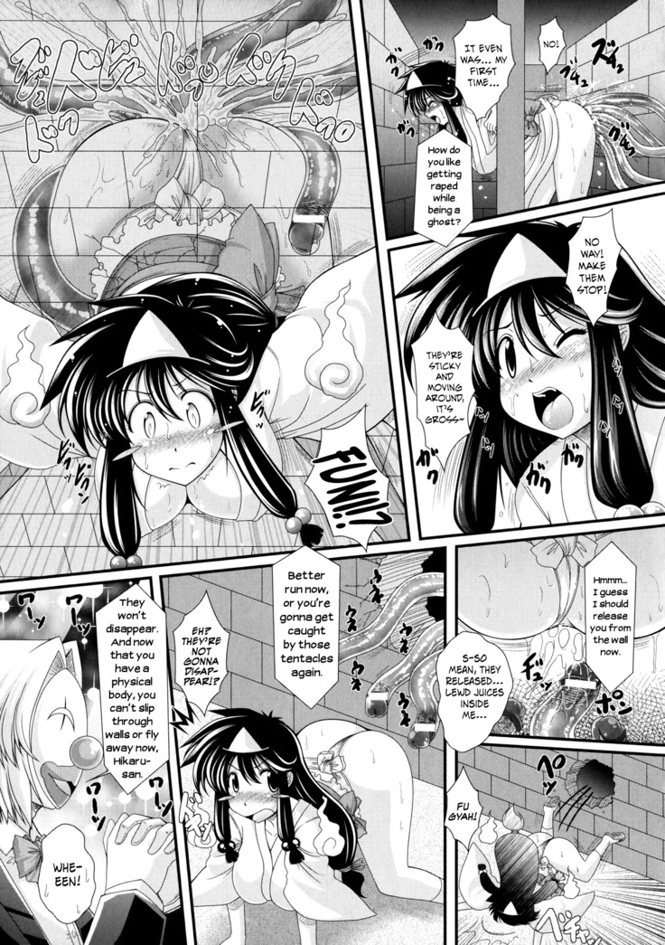 Akuma no Shitsumon Ch.1-9