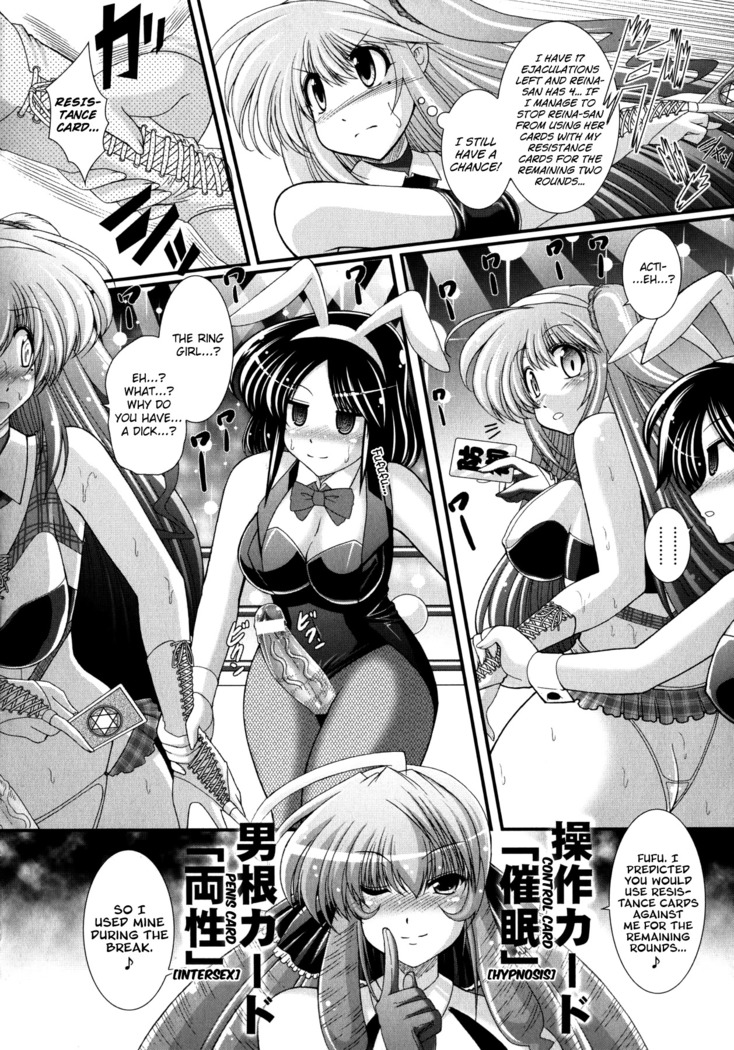 Akuma no Shitsumon Ch.1-9