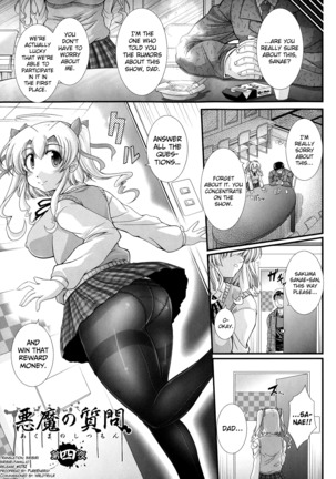 Akuma no Shitsumon Ch.1-9 Page #35