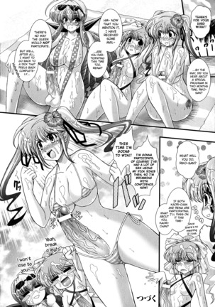 Akuma no Shitsumon Ch.1-9 Page #96