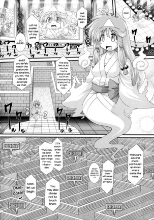 Akuma no Shitsumon Ch.1-9 Page #98
