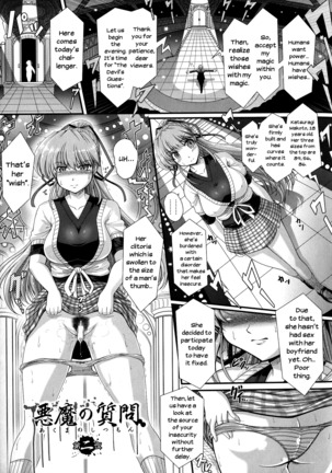 Akuma no Shitsumon Ch.1-9 Page #15