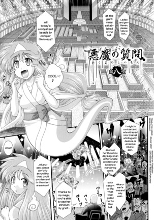 Akuma no Shitsumon Ch.1-9 Page #97