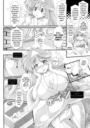 Akuma no Shitsumon Ch.1-9 Page #100