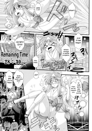 Akuma no Shitsumon Ch.1-9 Page #99