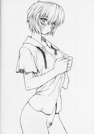 Rei Ayanami Rei Page #16