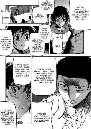 Koimoku Chapter 3 - Page 5