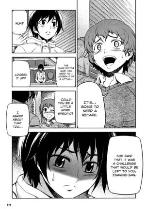 Koimoku Chapter 3 - Page 31