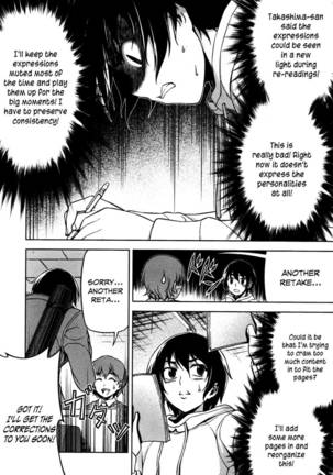 Koimoku Chapter 3 - Page 34
