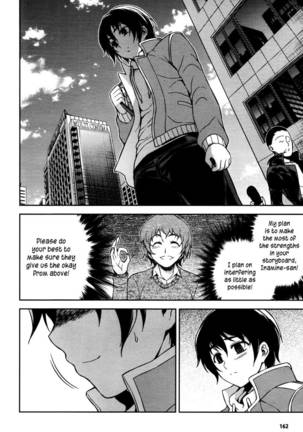 Koimoku Chapter 3 - Page 18