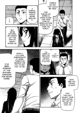 Koimoku Chapter 3 - Page 13