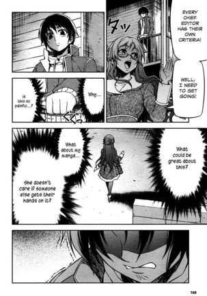 Koimoku Chapter 3 - Page 24