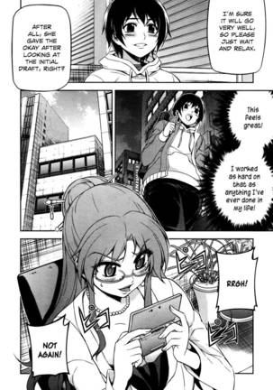 Koimoku Chapter 3 - Page 27
