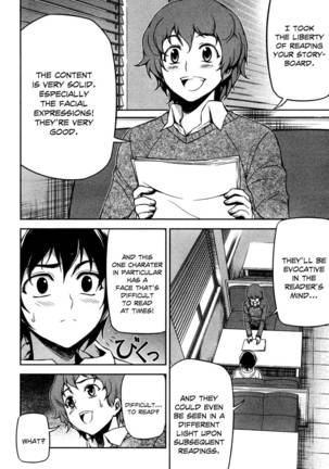 Koimoku Chapter 3 - Page 16