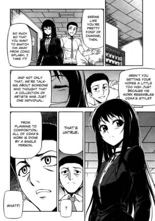 Koimoku Chapter 3 - Page 12