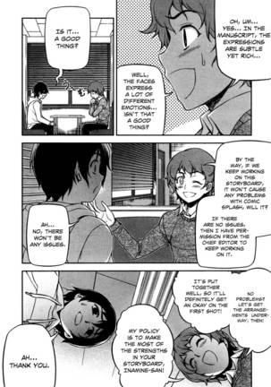 Koimoku Chapter 3 - Page 17