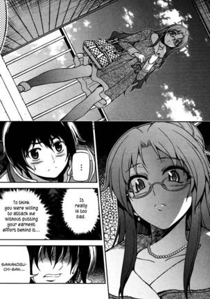 Koimoku Chapter 3 - Page 20