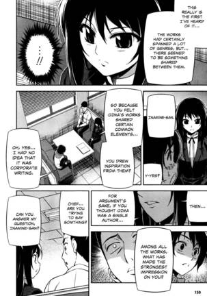 Koimoku Chapter 3 - Page 6