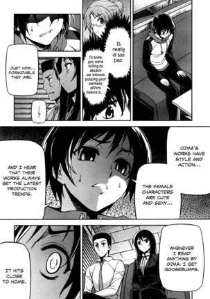 Koimoku Chapter 3 - Page 7
