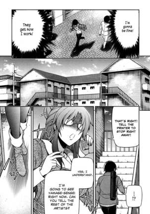 Koimoku Chapter 3 - Page 19