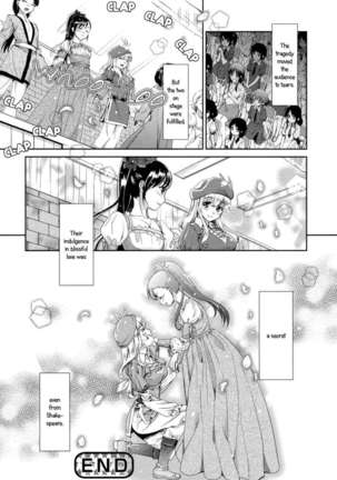 Secret Shakespeare Page #16