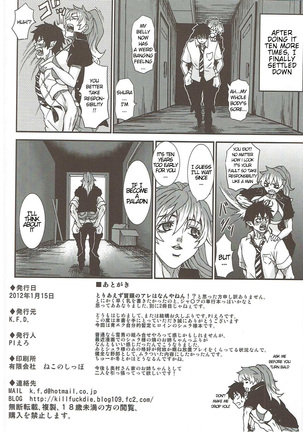 ShuraPai Page #13