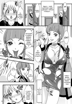 BEHAVIOUR+12 ~Succubus no Sakuha-san~