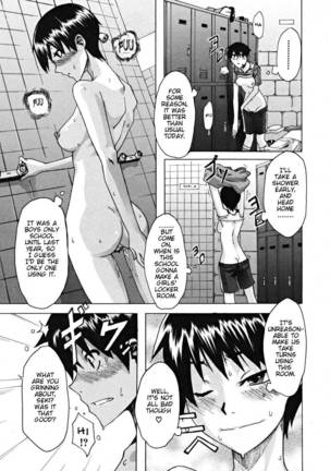 Eru Shindo - One-Top Girl Page #15